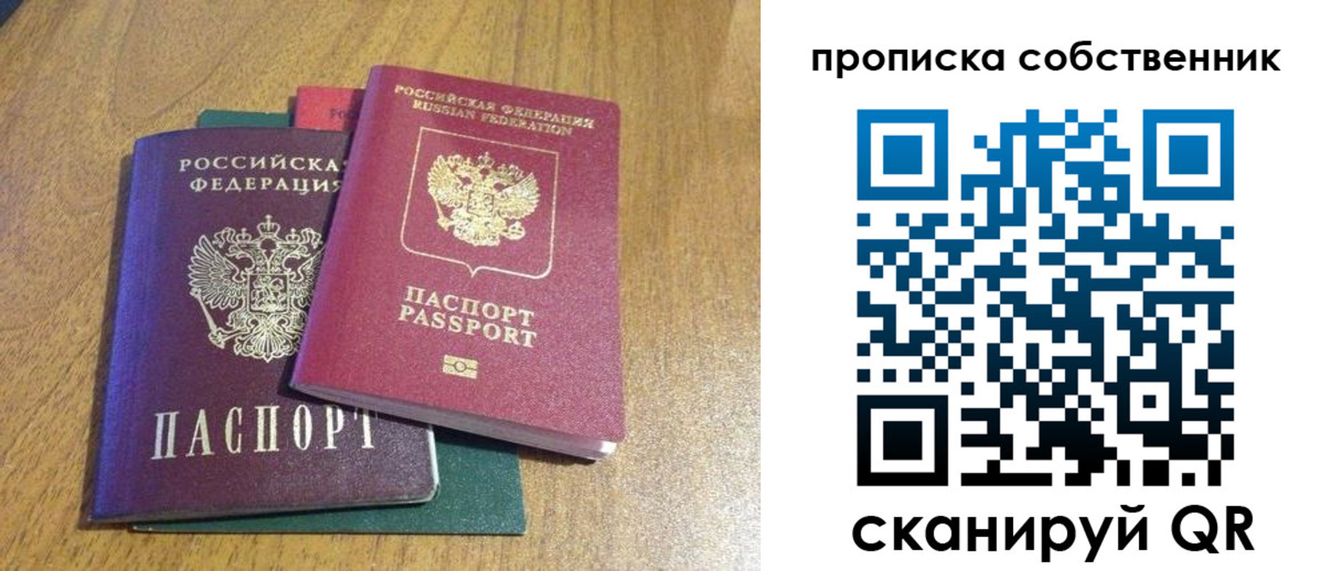 временная регистрация гарантия в Нижегородской области