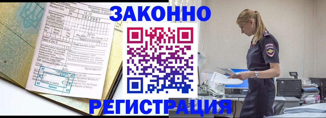 регистрация для школы в Нижегородской области