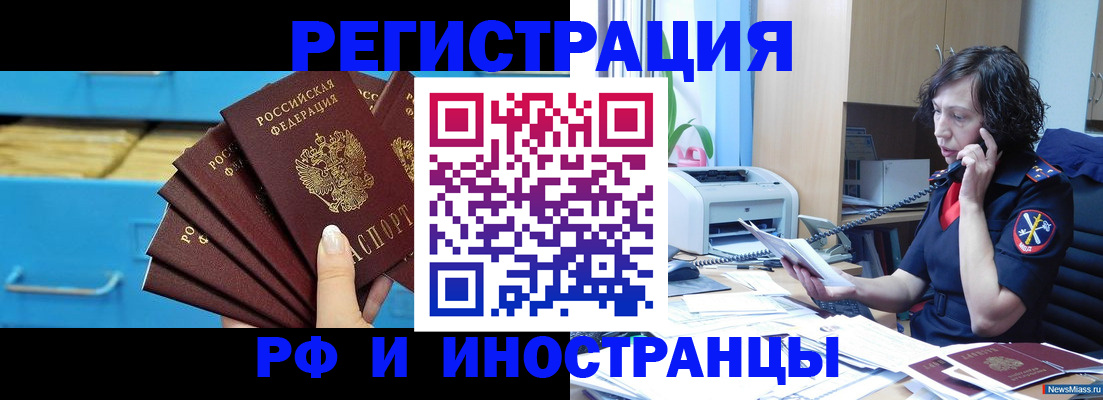 регистрация для школы в Нижегородской области