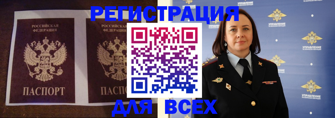 прописка поиск в Нижегородской области